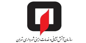 icon sazaman atash neshani